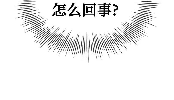 第84话 第96页