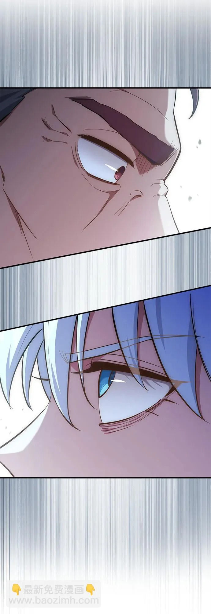 第85话 第33页