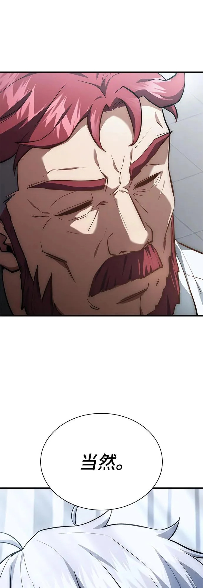 第85话 第35页
