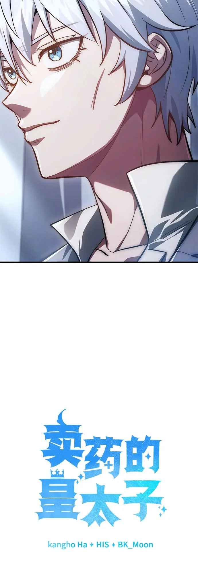 第85话 第36页