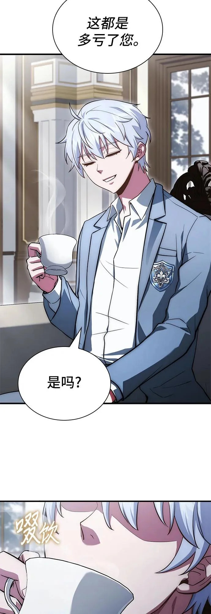 第85话 第40页