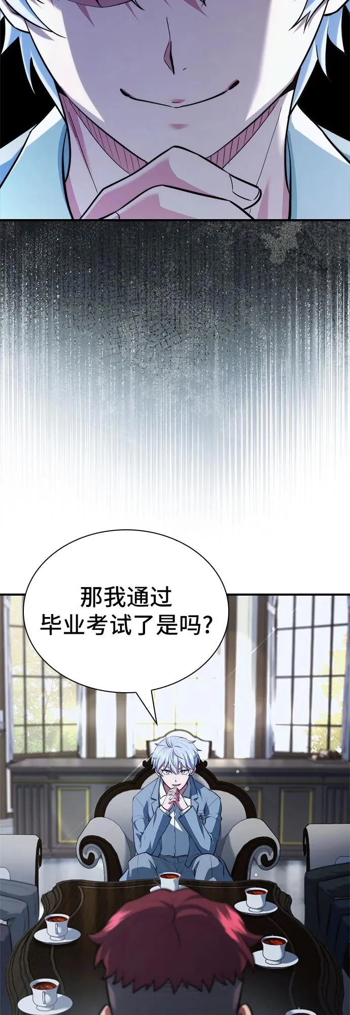第85话 第46页