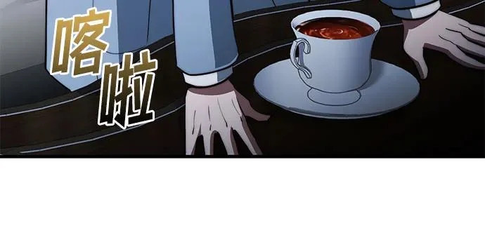 第85话 第51页