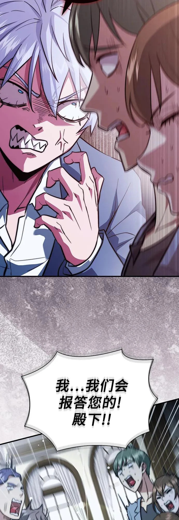 第85话 第53页