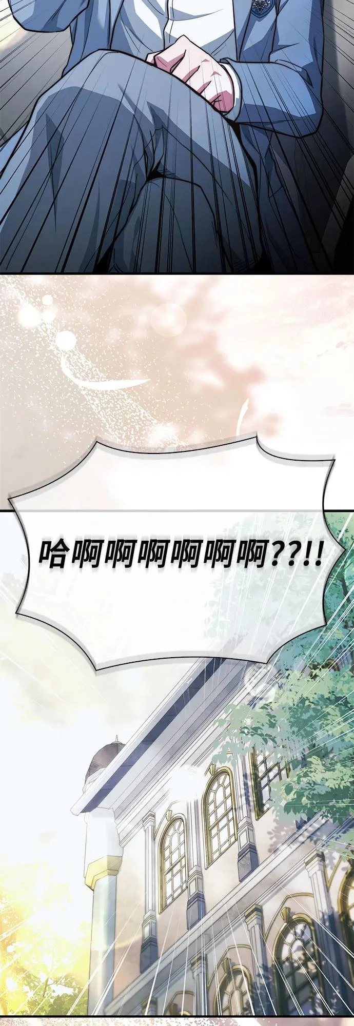 第85话 第55页