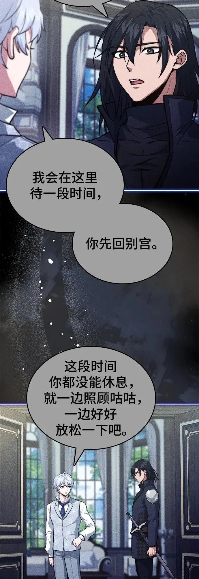 第85话 第63页