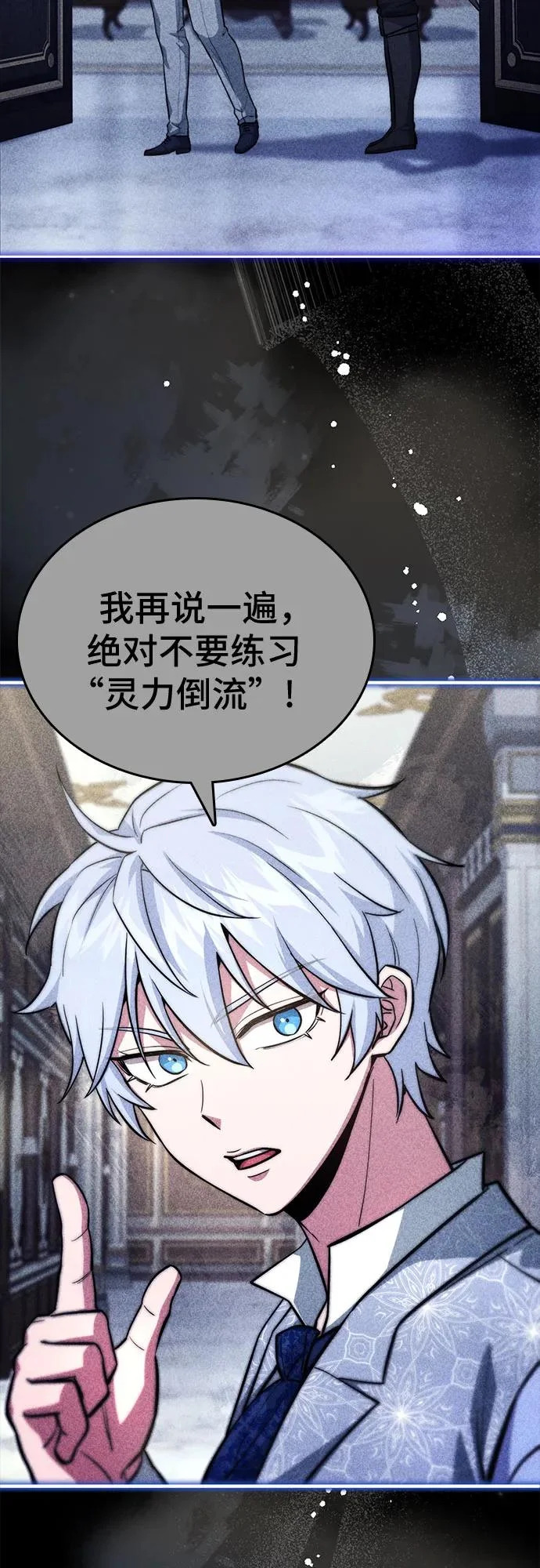 第85话 第64页
