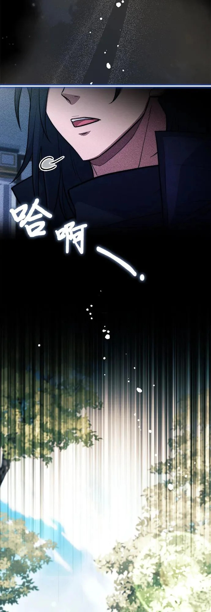 第85话 第65页