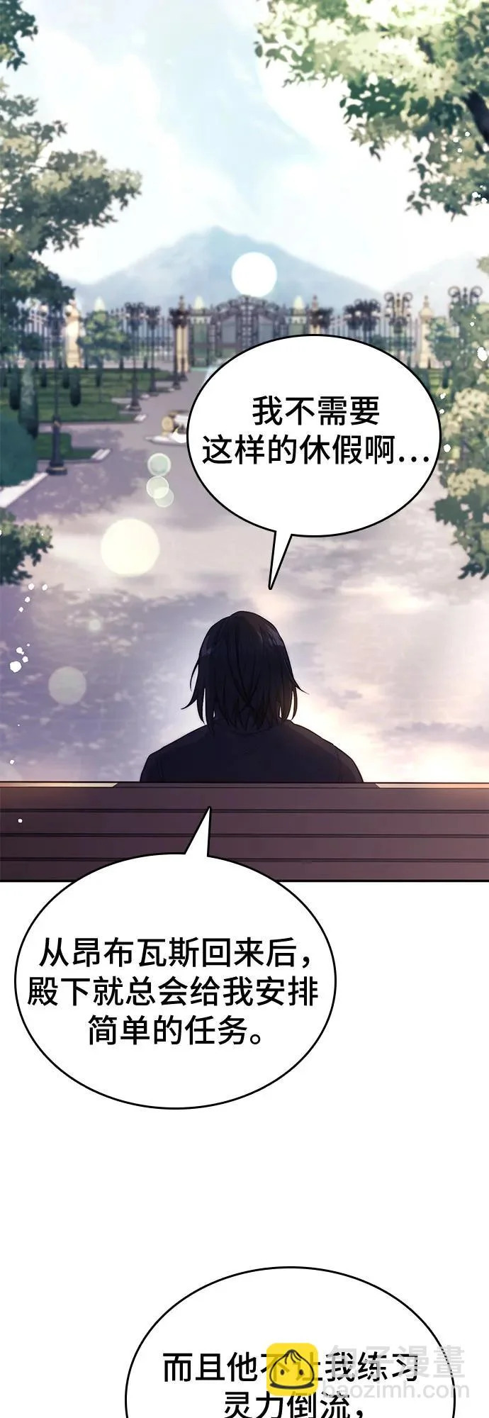 第85话 第66页