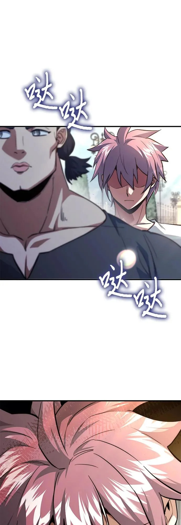 第85话 第73页