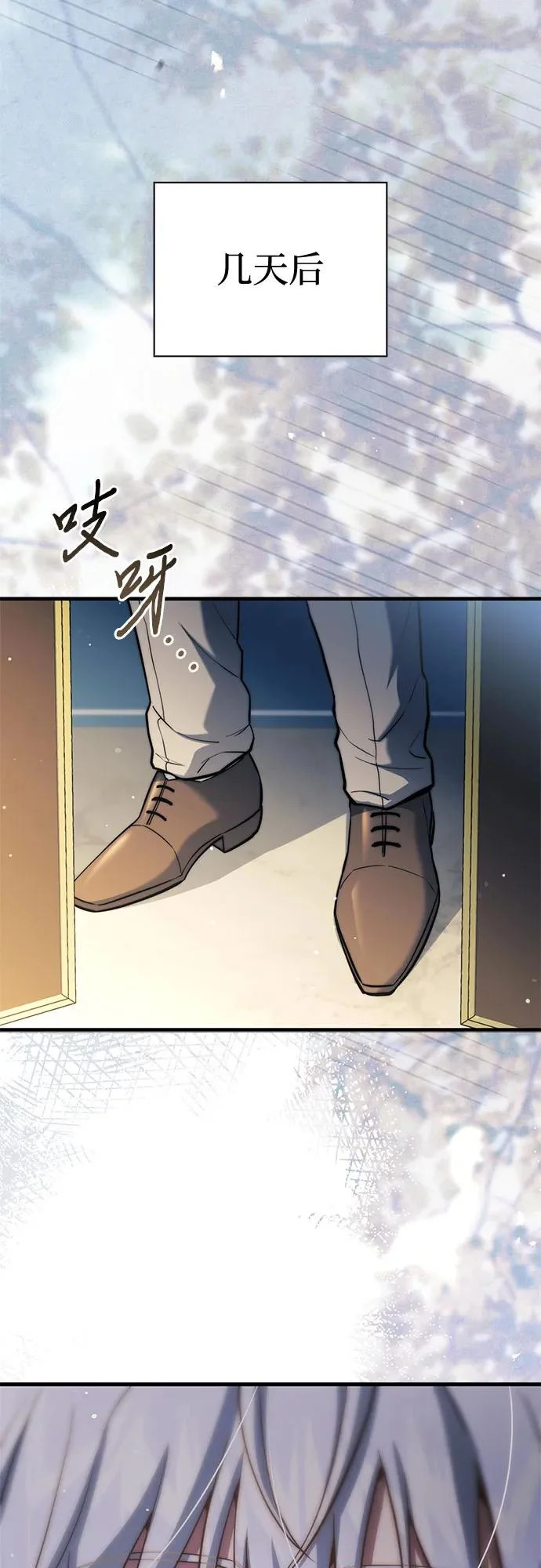 第86话 第25页