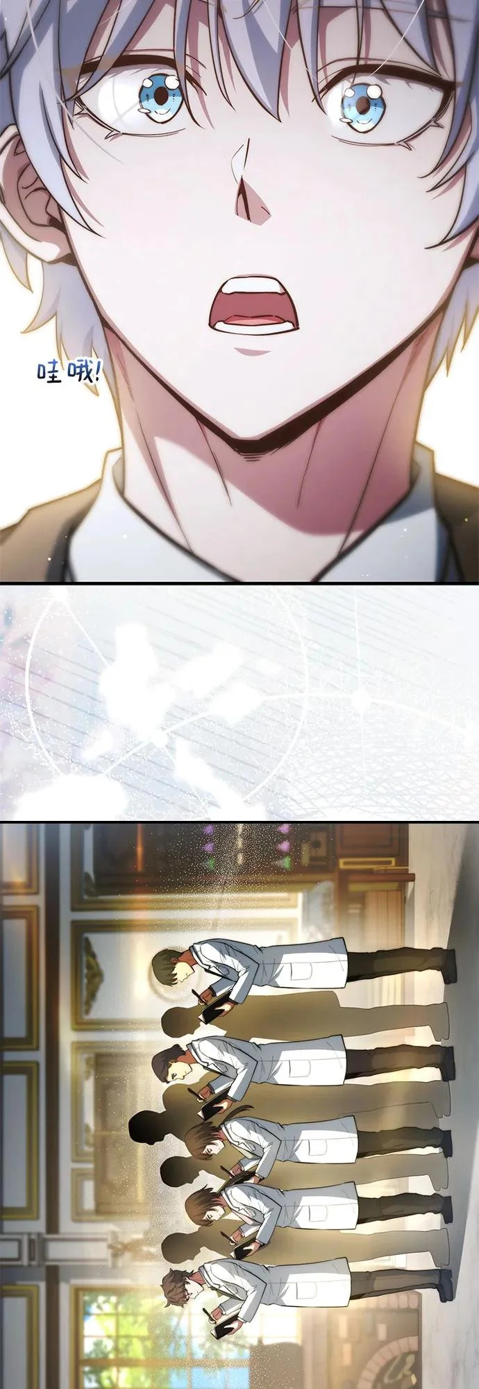 第86话 第26页