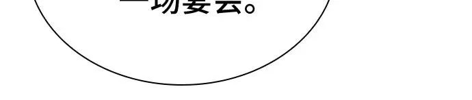 第86话 第32页