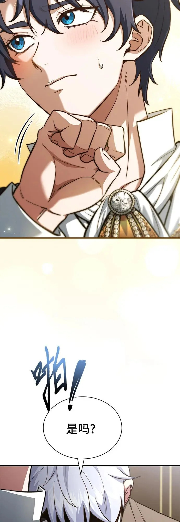 第86话 第36页