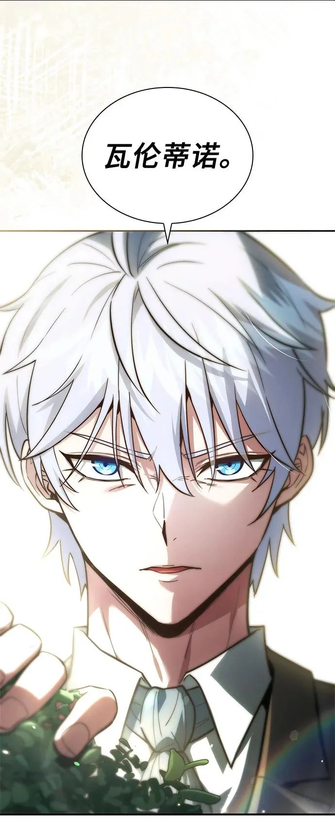 第86话 第68页