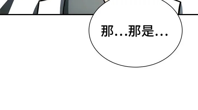 第86话 第73页