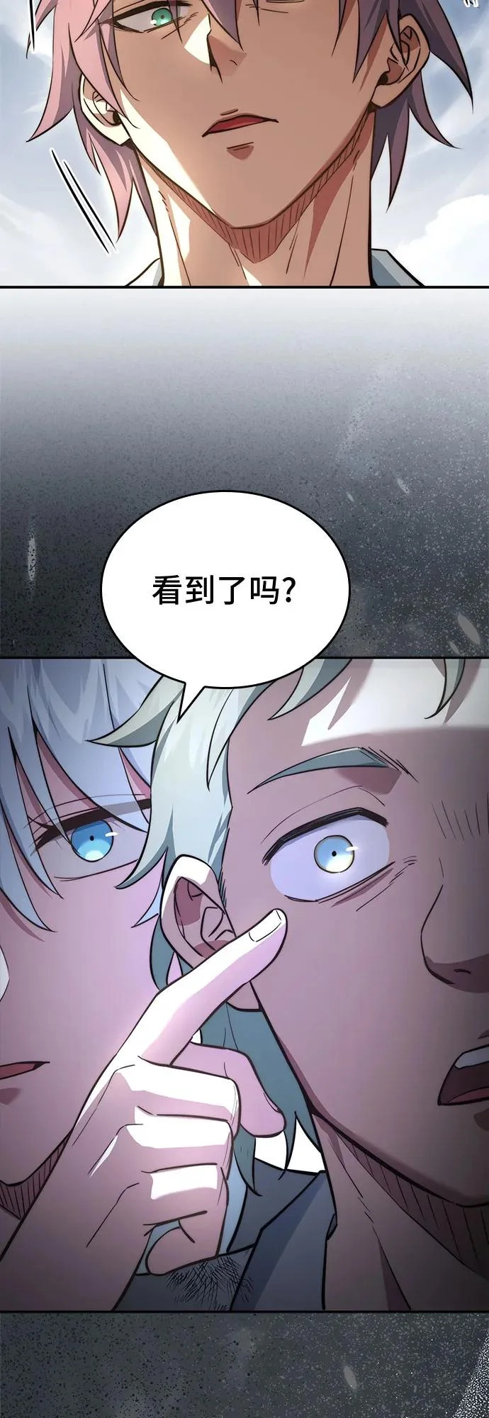 第86话 第82页