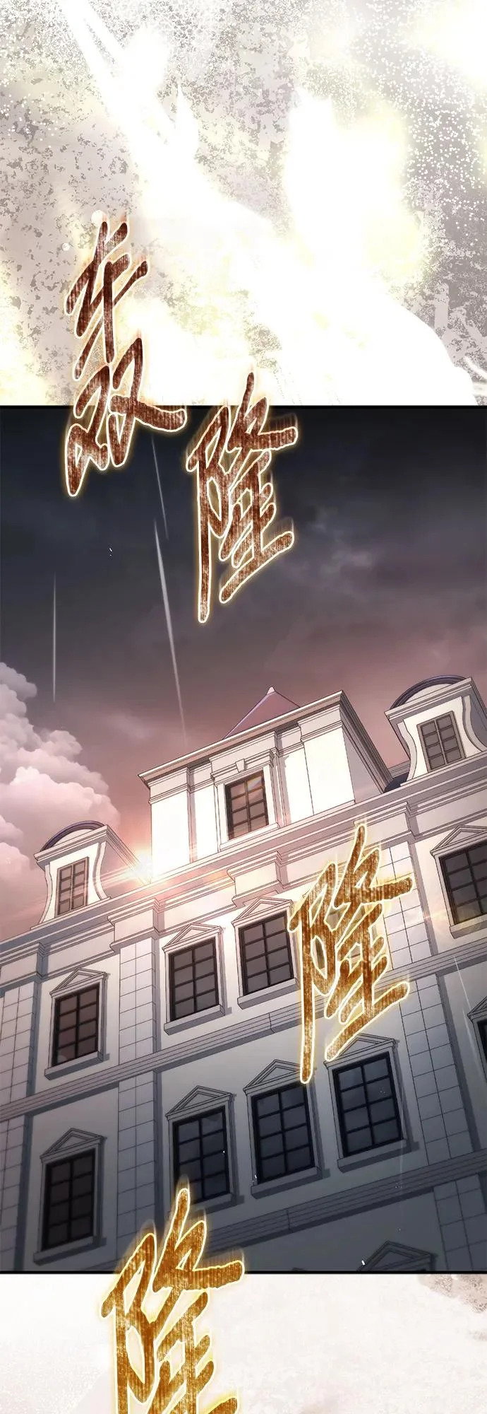第87话 第49页