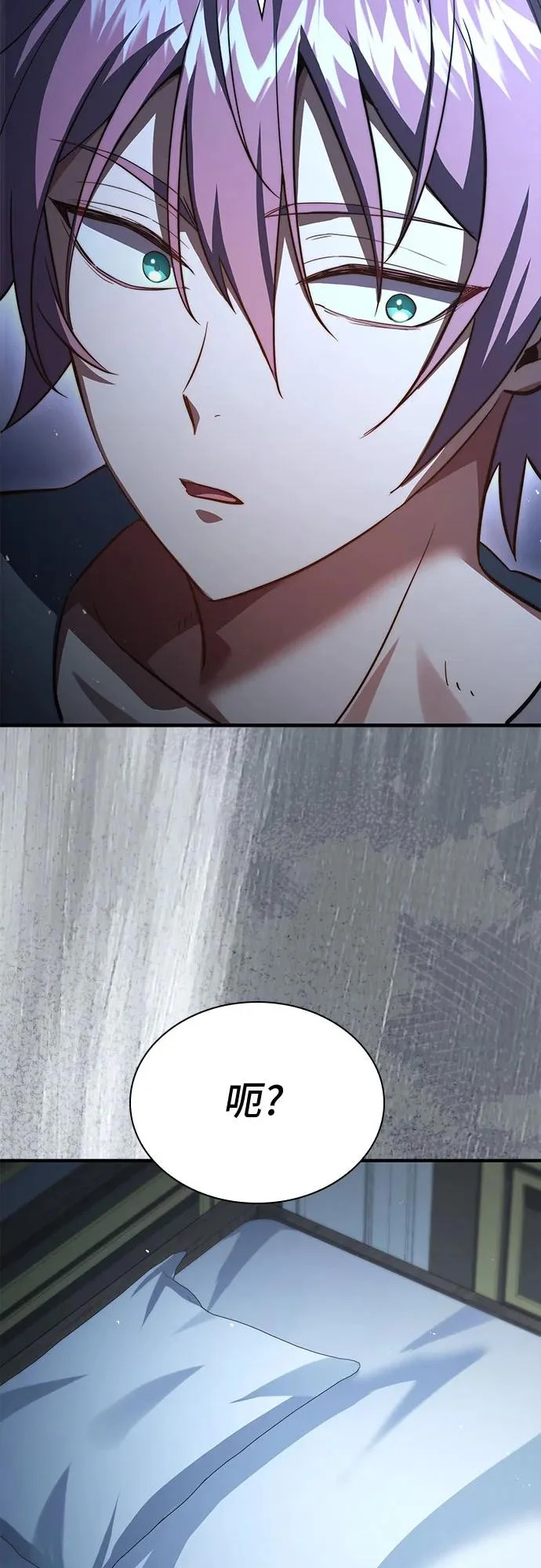 第87话 第53页