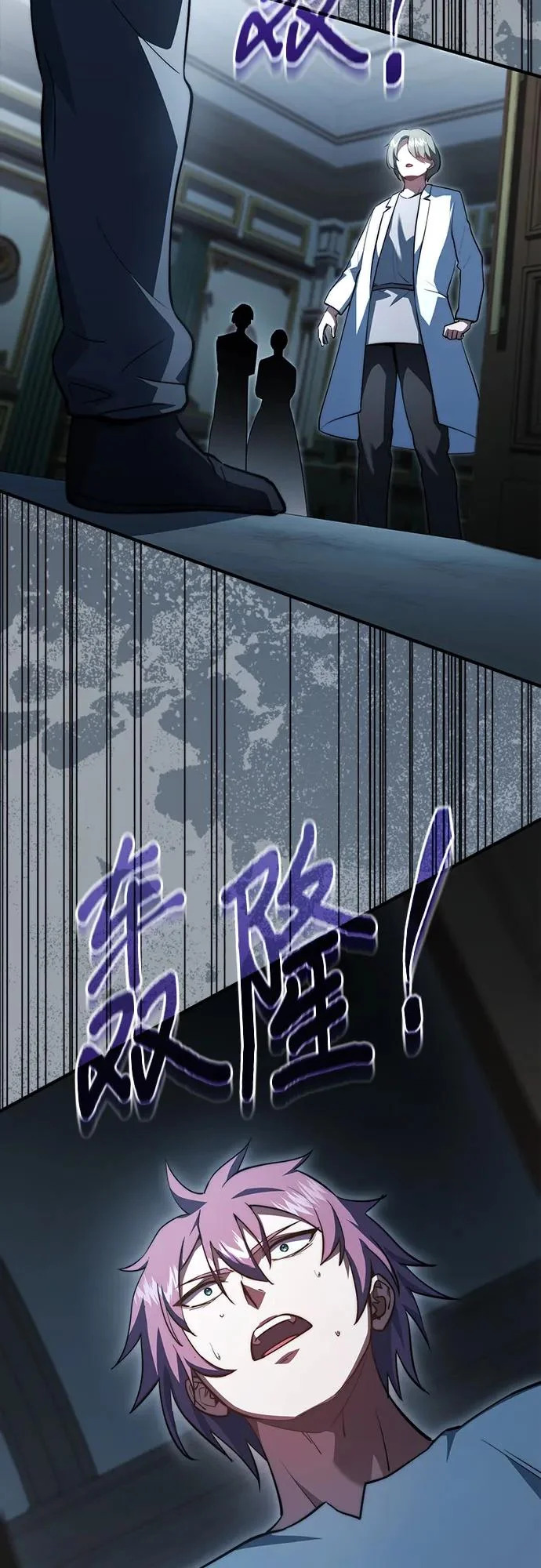 第87话 第58页