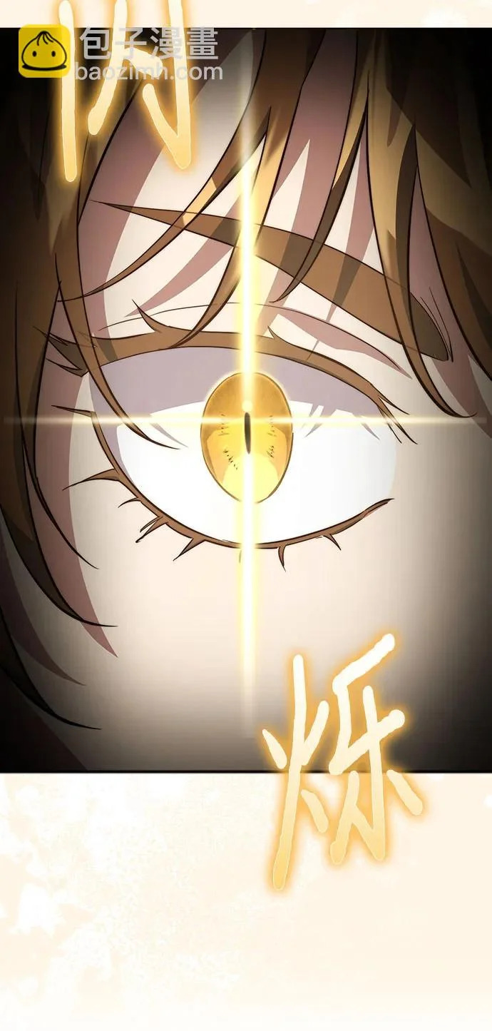 第87话 第70页