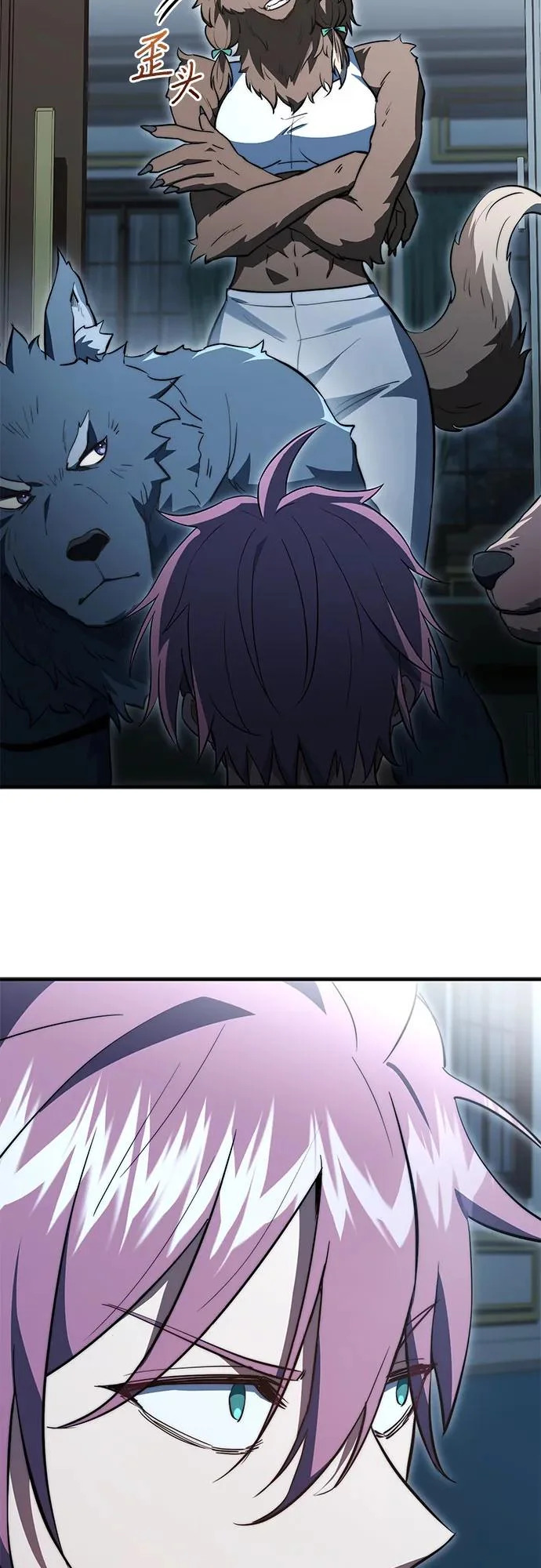 第87话 第79页