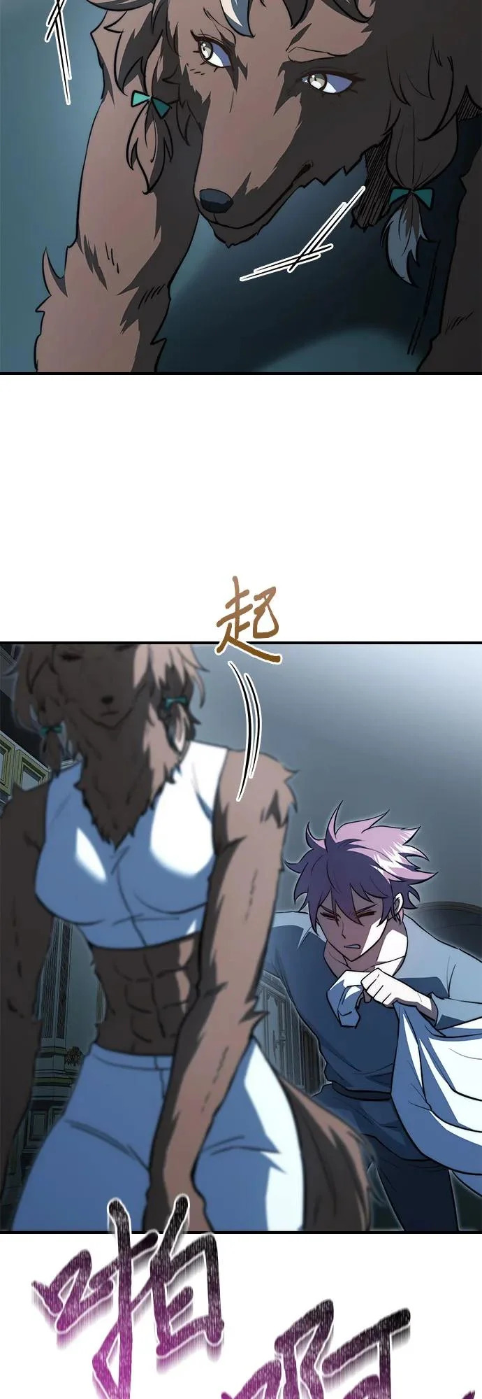 第87话 第84页