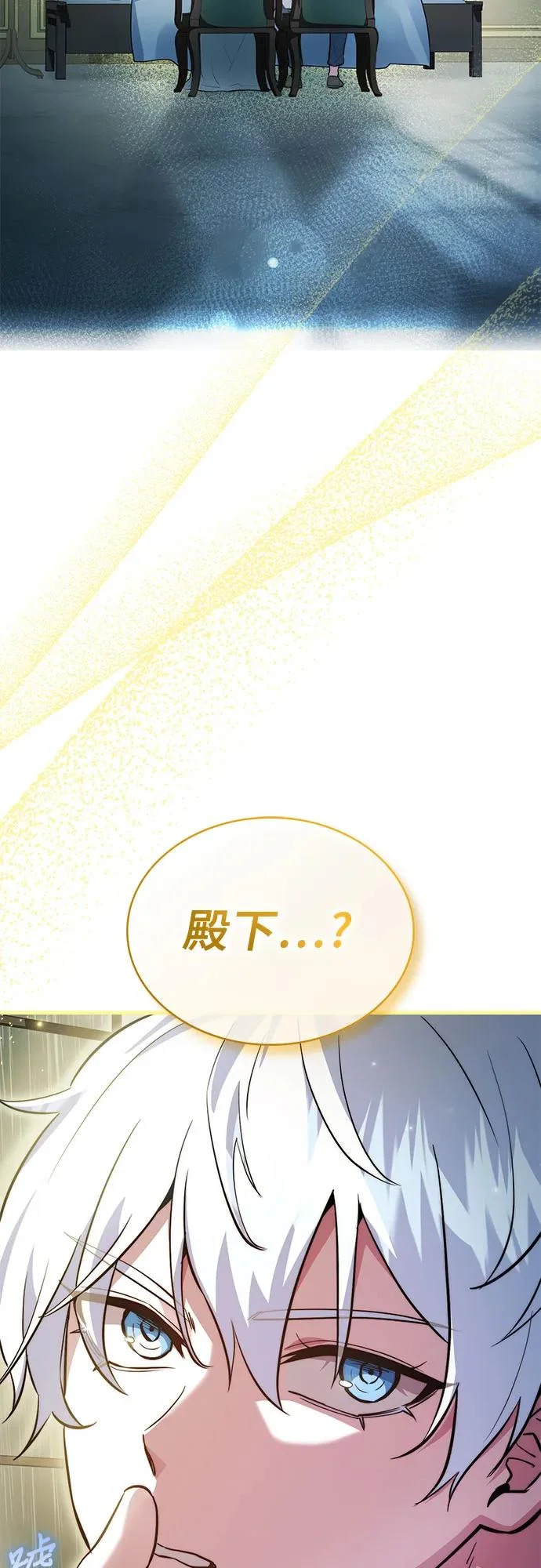 第87话 第89页