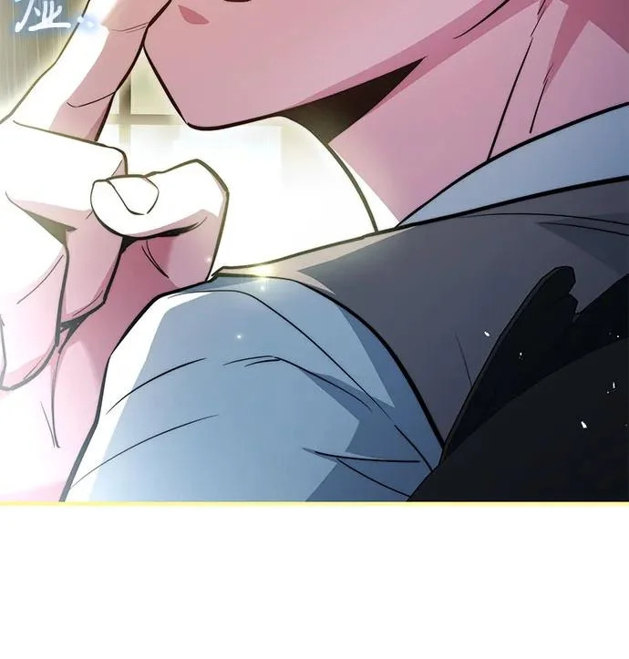 第87话 第90页