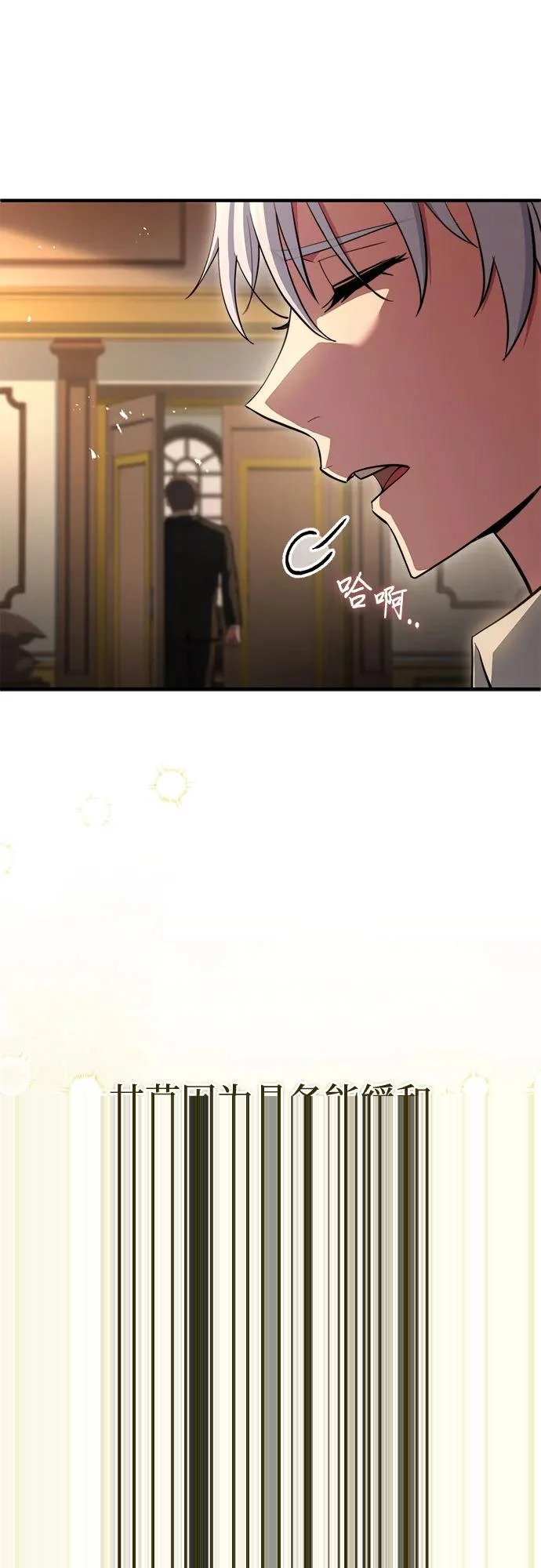 第88话 第56页