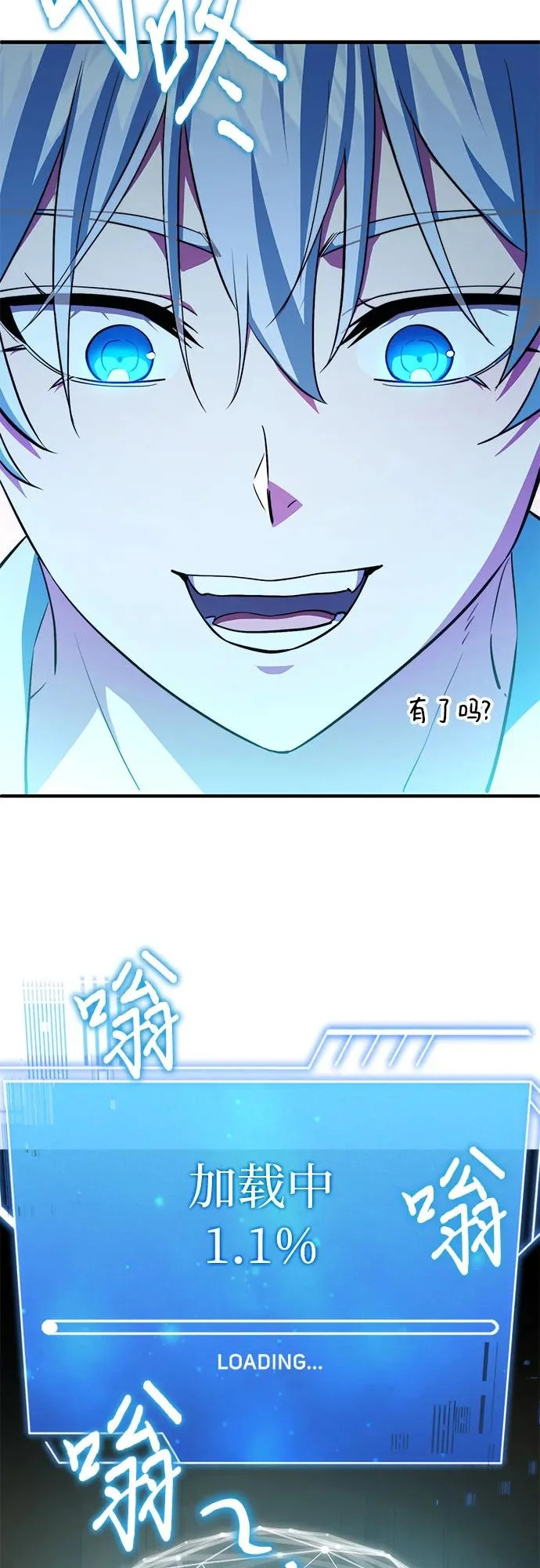 第88话 第63页
