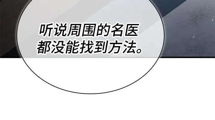 第89话 第34页