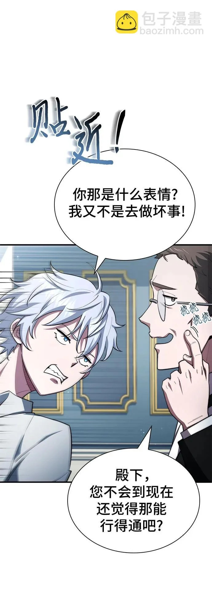 第89话 第40页
