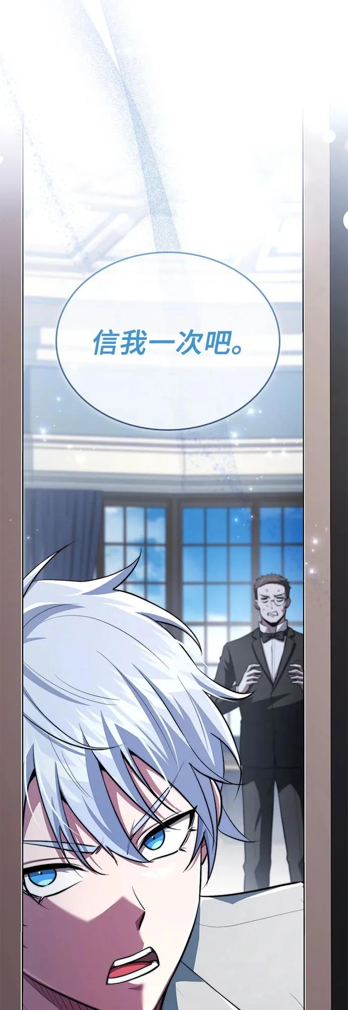 第89话 第42页
