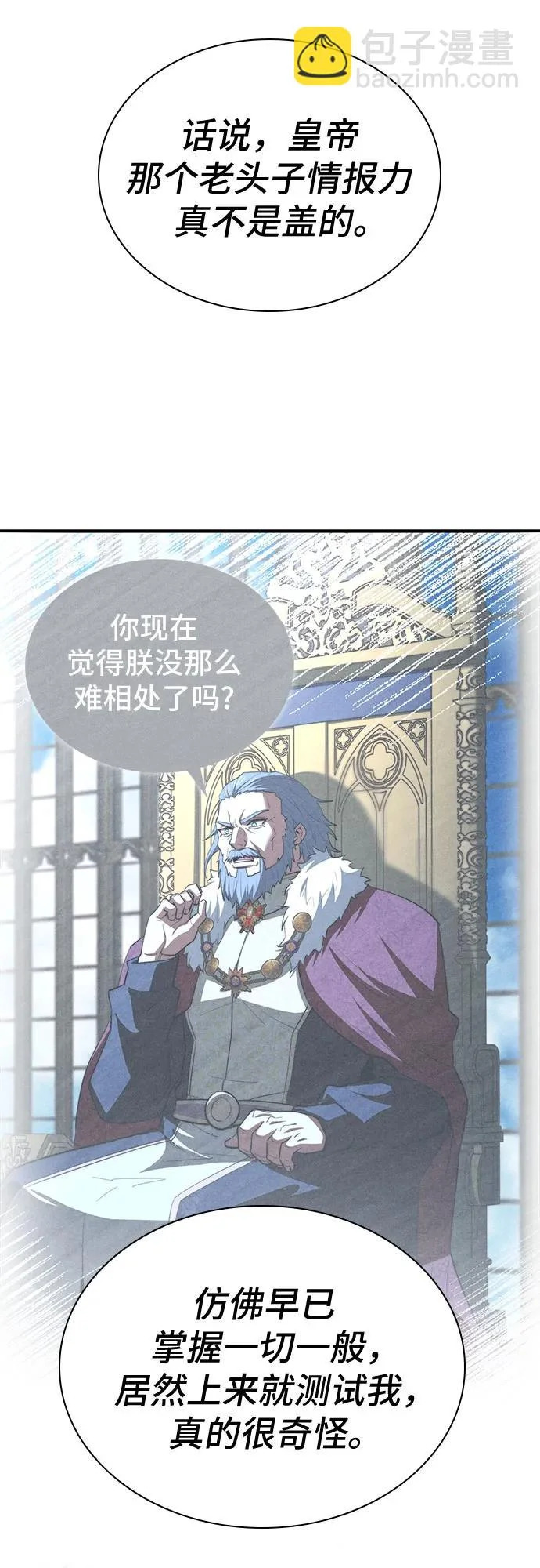 第89话 第47页