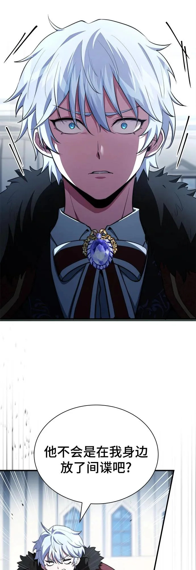 第89话 第49页