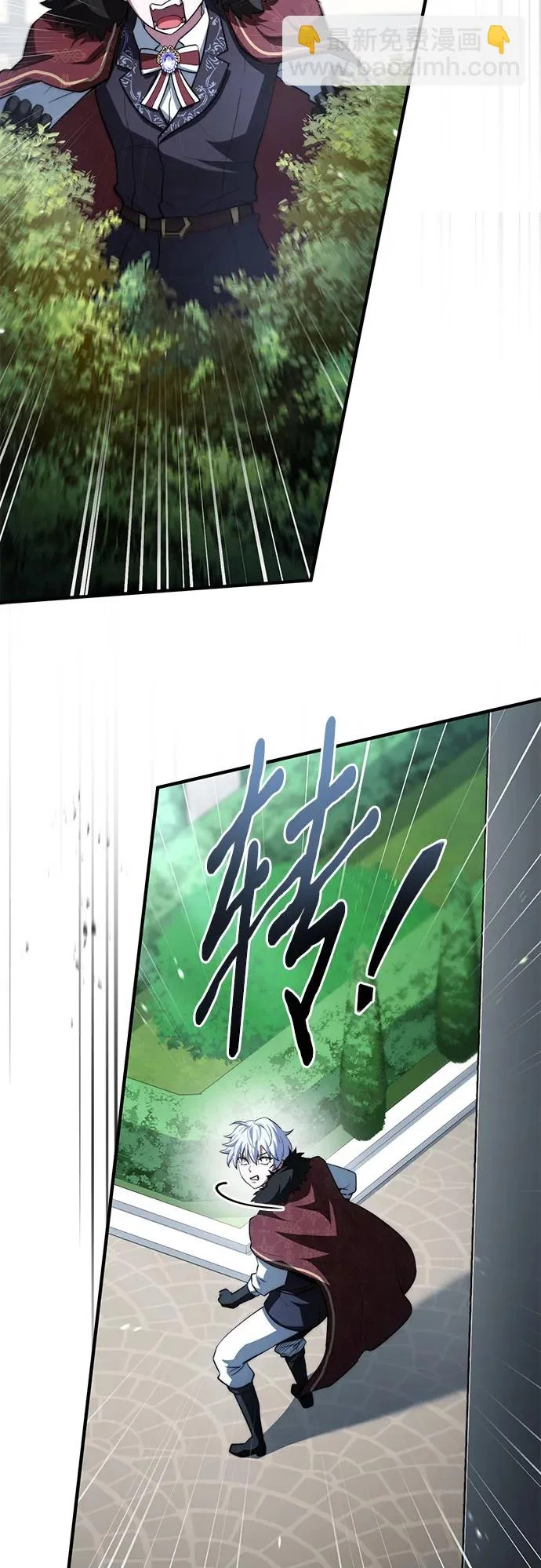 第89话 第50页