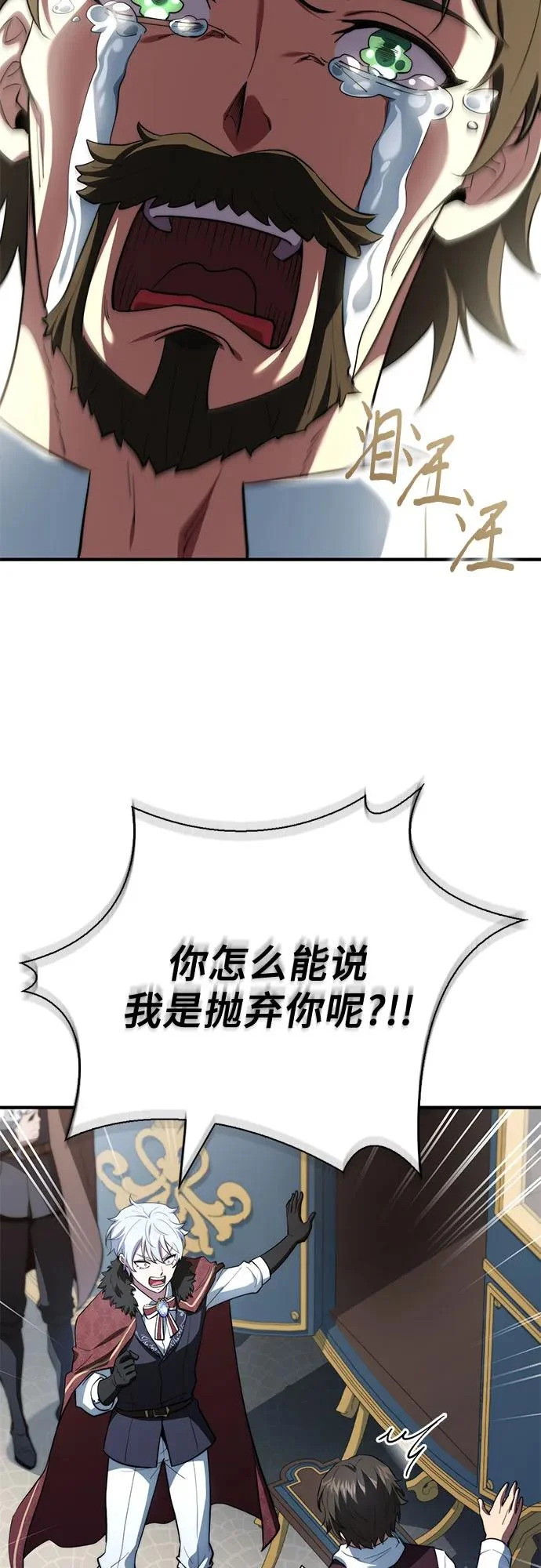 第89话 第59页