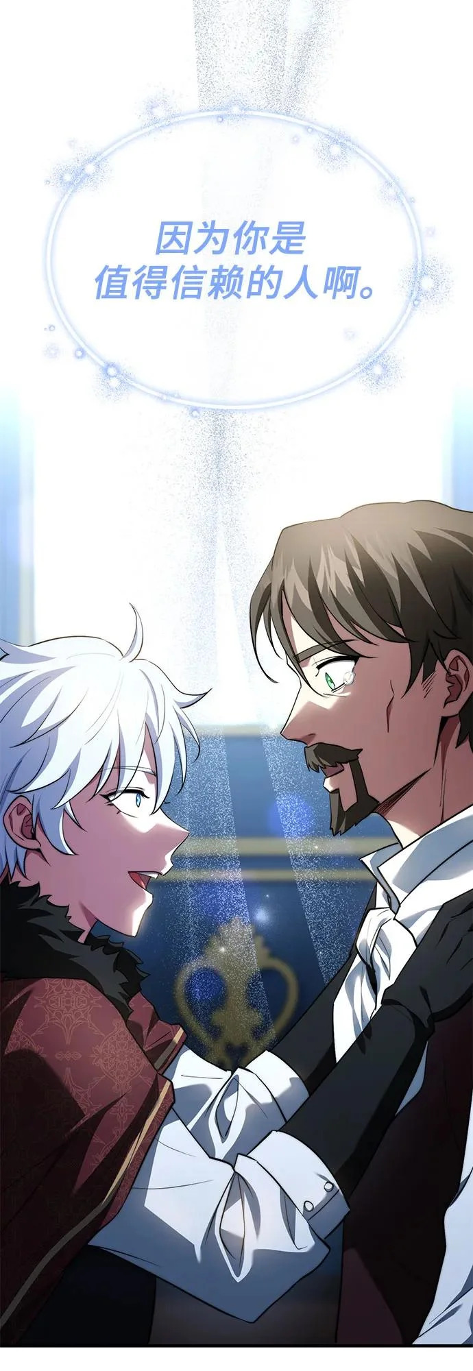 第89话 第64页