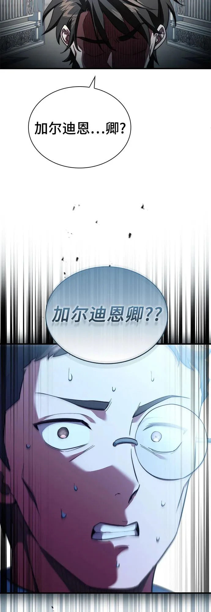 第89话 第69页