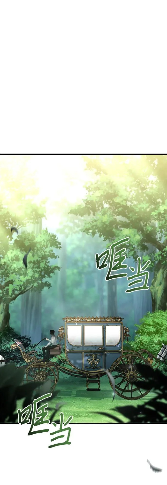 第89话 第72页