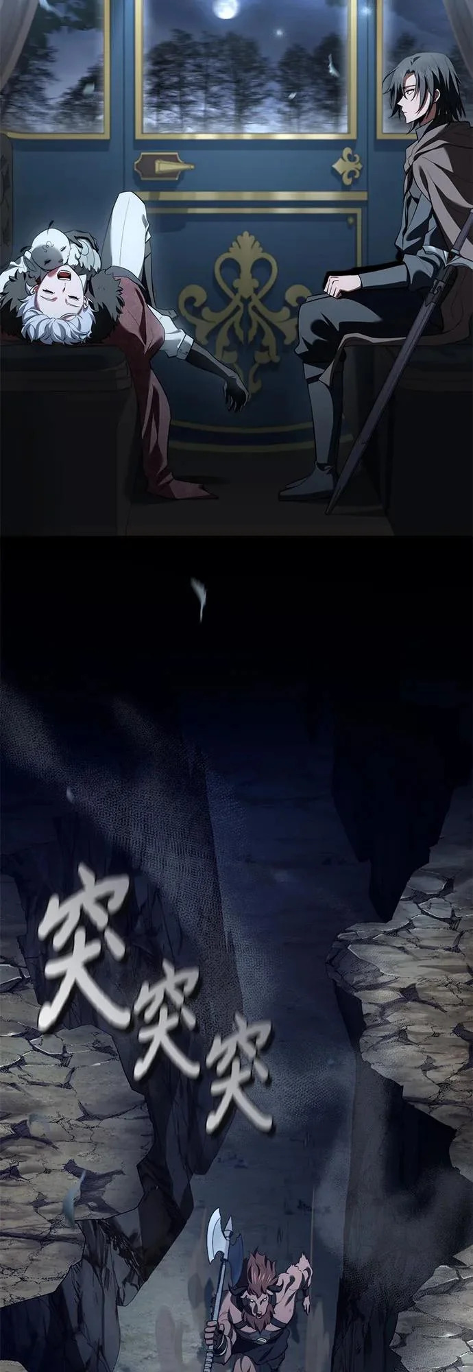 第89话 第74页