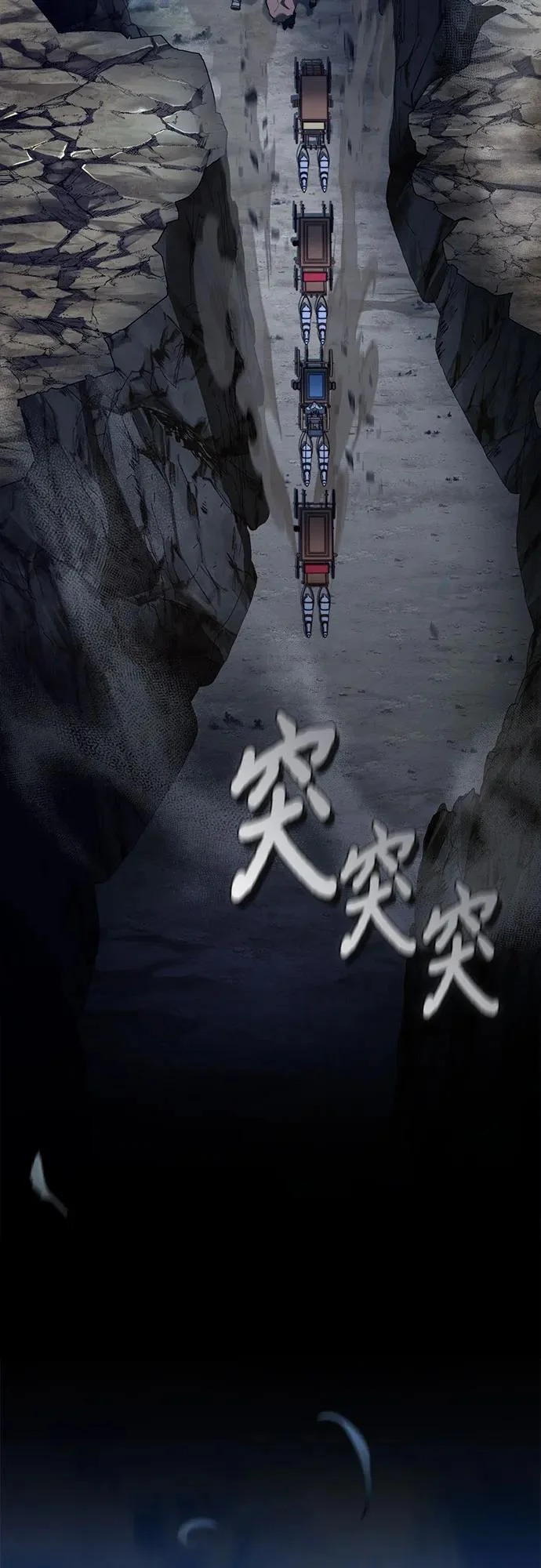 第89话 第75页