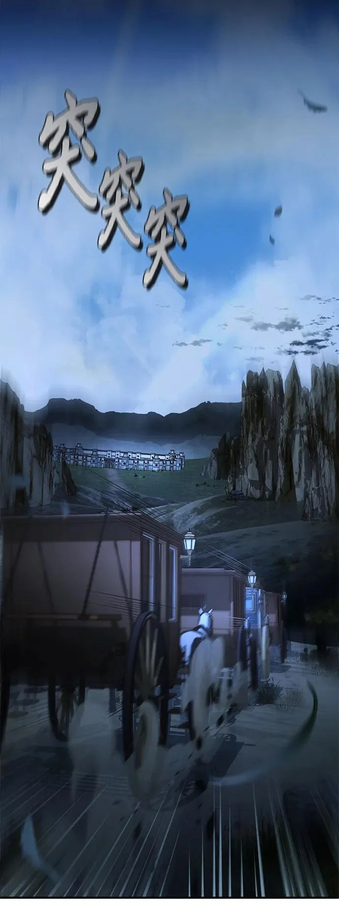 第89话 第76页