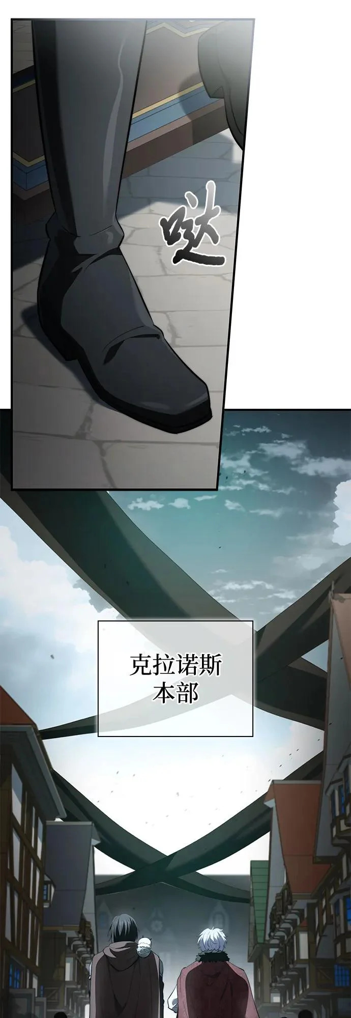 第89话 第78页