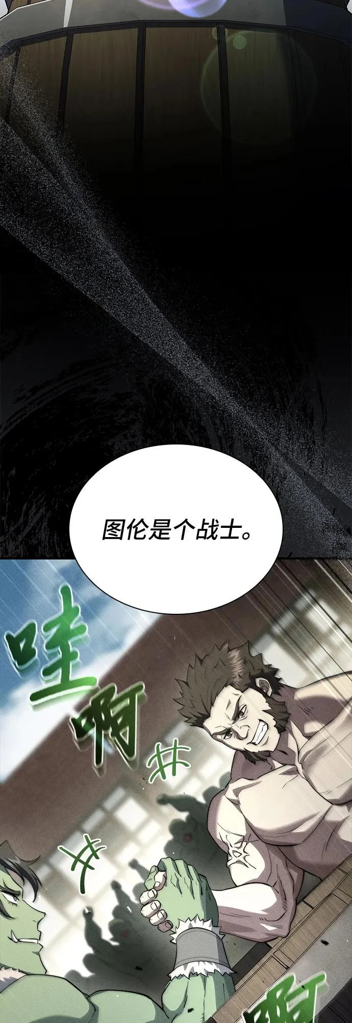 第90话 第49页