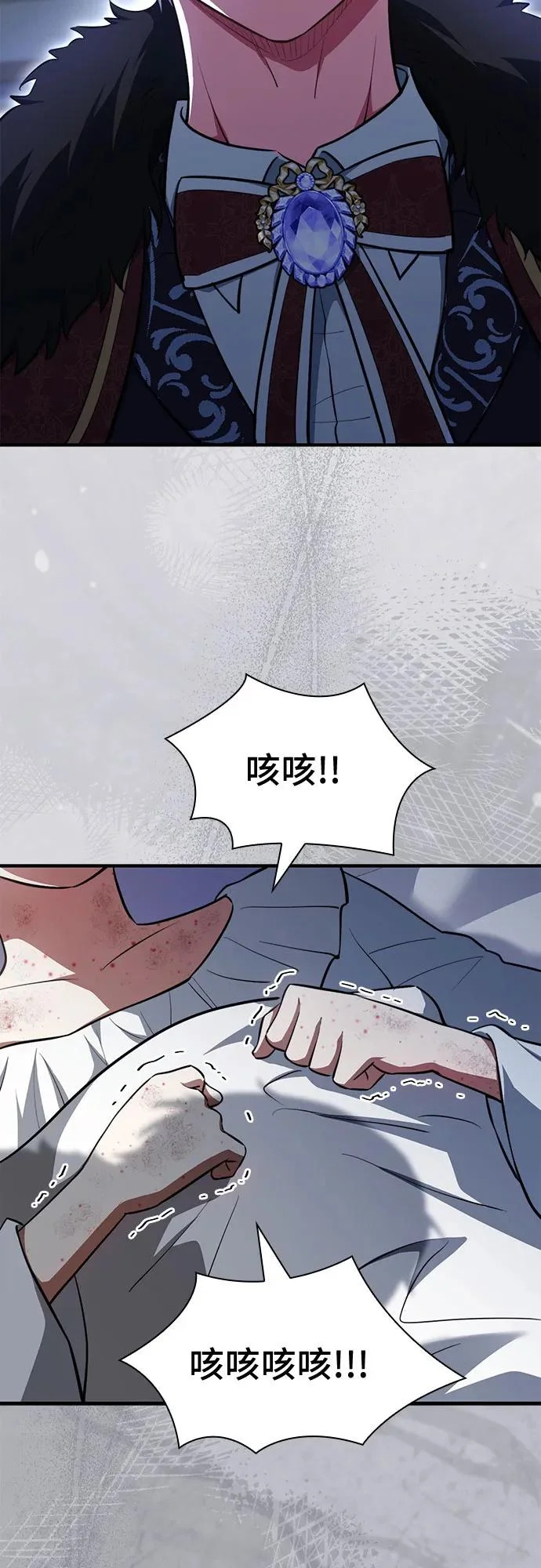 第91话 第9页