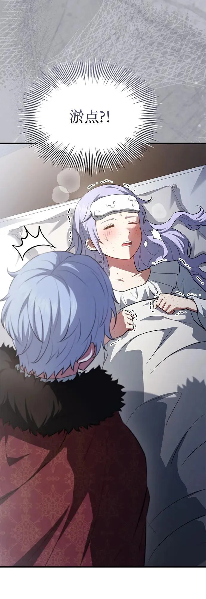 第91话 第10页