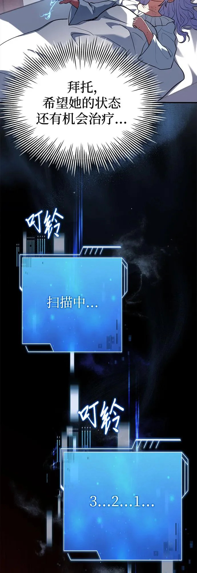 第91话 第15页