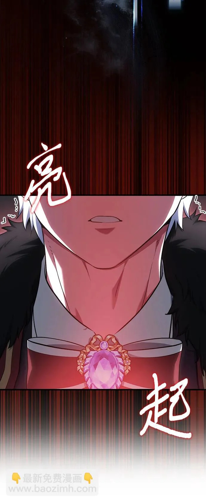 第91话 第16页